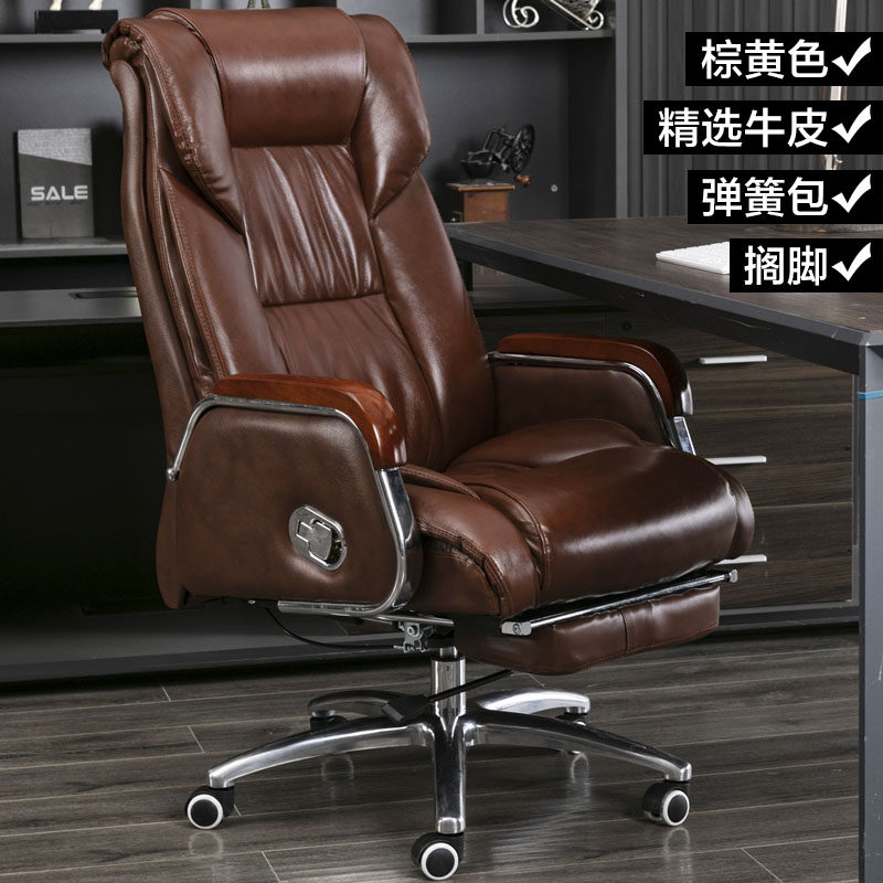 Leather boss chair office seat - Office Furniture Ergonomic reseña y precio