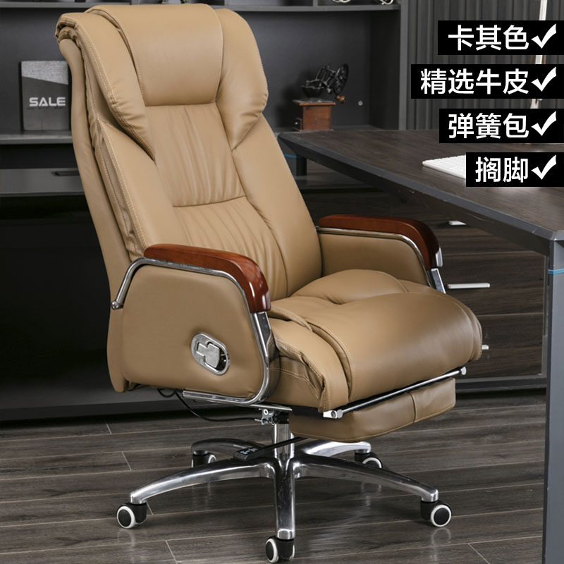 Leather boss chair office seat - Office Furniture Ergonomic reseña y precio